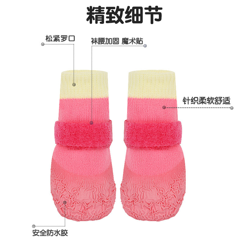 All-Season Pet Shoes, Dog Foot Covers, Pet Non-Slip Waterproof Shoes and Socks, Soft-Soled Wear-Resistant Shoes and Socks for Shiba Inu and Bichon Frize