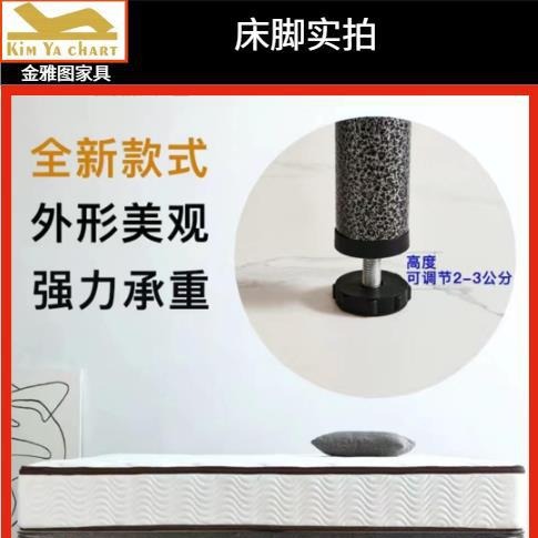 Rows of skeleton support legs Bed legs Support feet Round adjustable bed bottom Reinforced raised bed support accessories feet