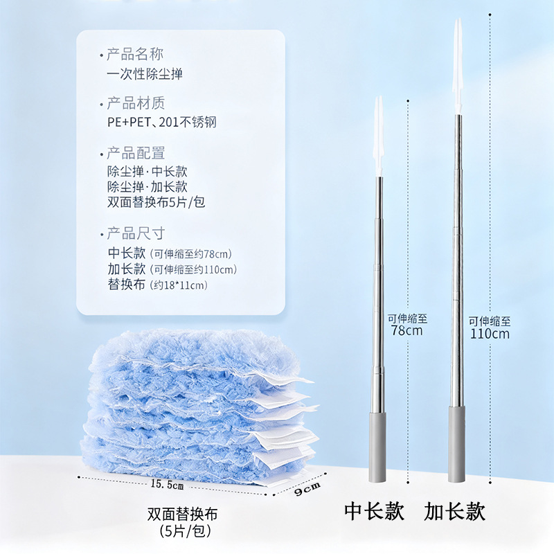 Feather Duster Electrostatic Dust Removal Duster Dust Sweeper Household Bed Bottom Cleaning Artifact Disposable Retractable and Extendable