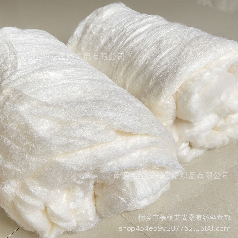 Tussah silk fine dried Cocoon Cocoon machine silk drawing machine available silk quilt raw material squeezing Silk Light tire raw material wholesale
