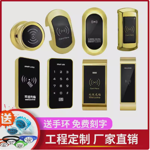 Замок для сауны, электронный замок для шкафчиков в ванной, замок с сенсором для шкафчиков в ванной, замок для шкафчиков в спортзале