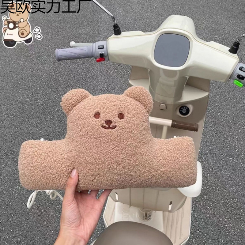 Children's Electric Car Anti-Collision Pad, Cute Anti-Collision Head Baby Protection Pad, Battery Car Front Doll Anti-Collision Artifact