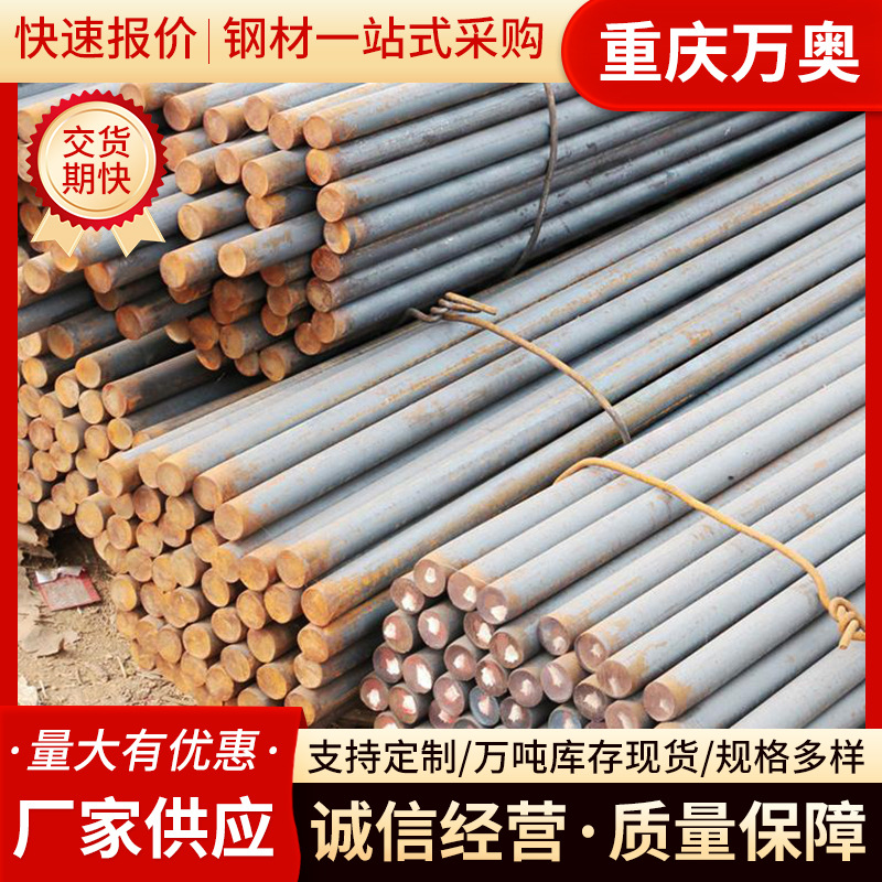 Горячекатаная круглая сталь 4145H, круглая сталь 8620H, 20Crmnti, сталь для форм с различными спецификациями, доступна для резки и обработки
