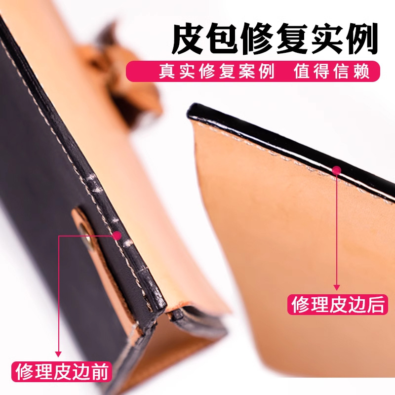 DIY Handmade Stretch Leather Edge Oil Matte Gloss Repairing Leather Handbag Handwrap Repairing Matte Edge Oil