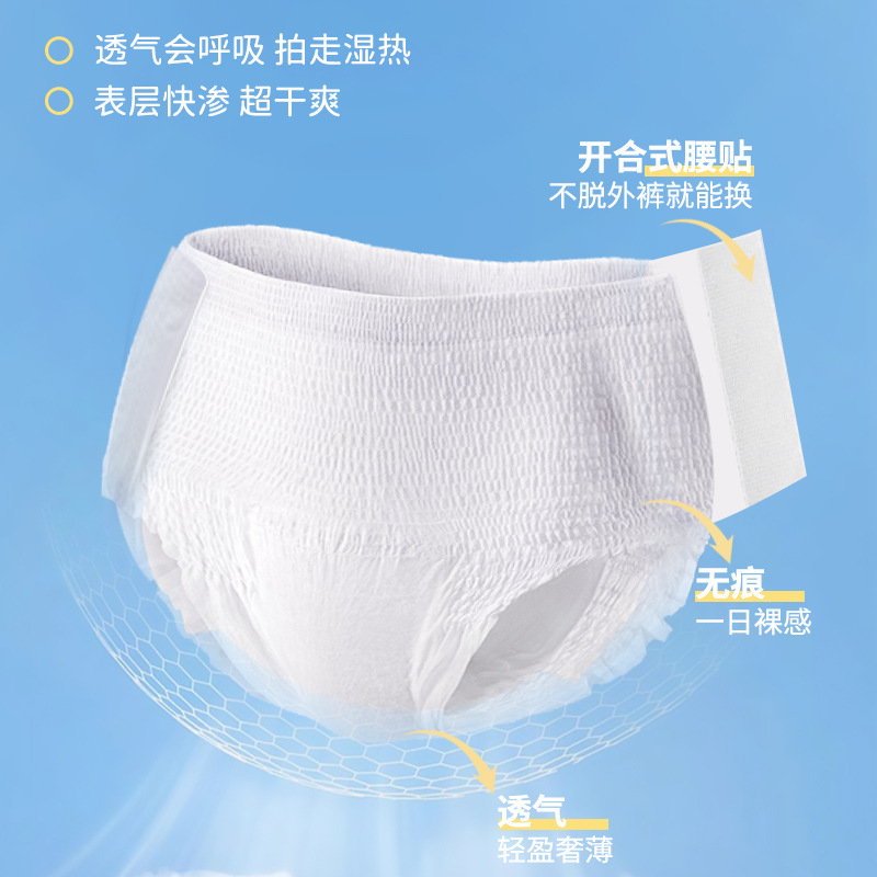 Camellia Women's Velcro Open Waist Sticker Leak-proof Lasher Pants Daily-use Peace of Mind Pants Daily-use Adhesive Pajama Pants