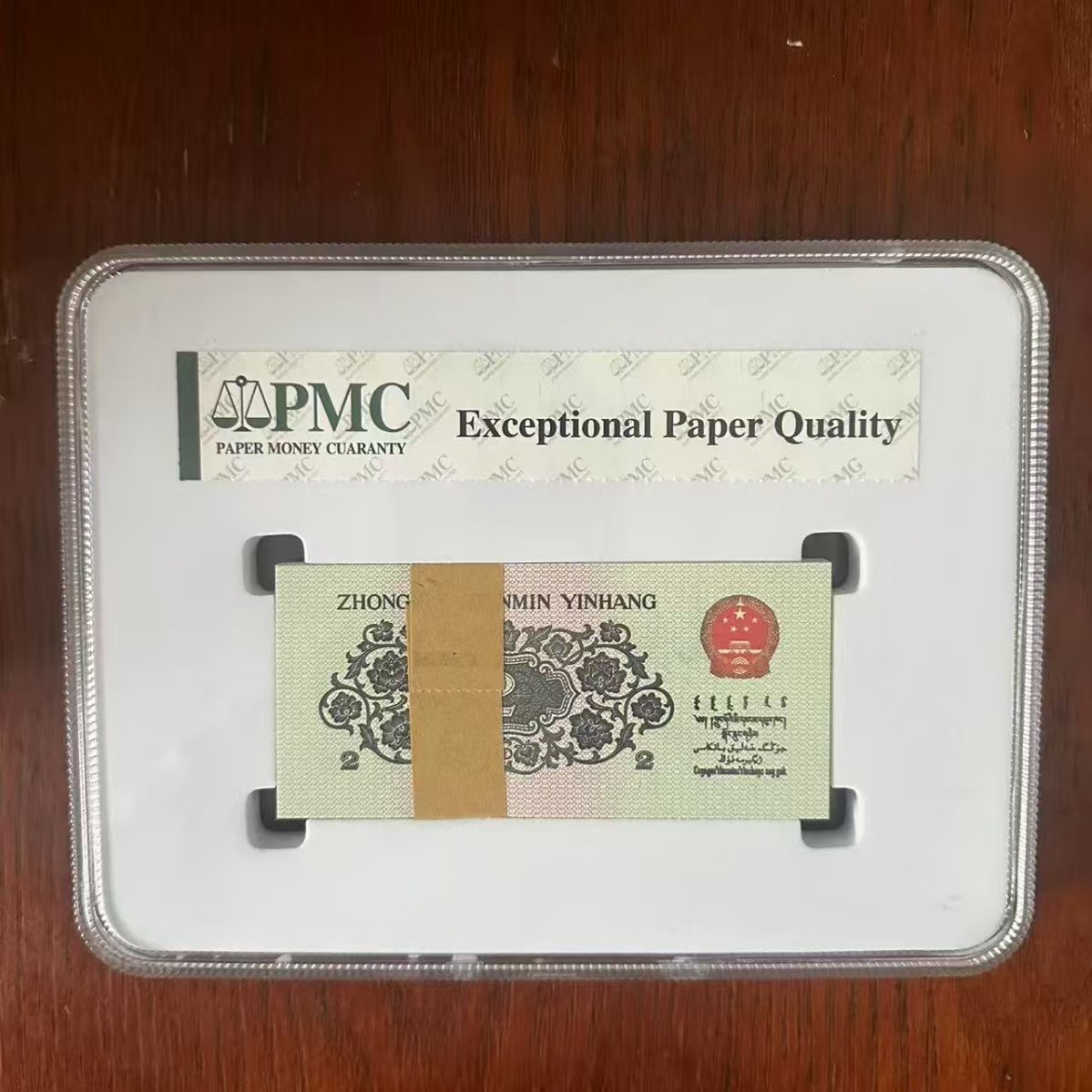 Third Set of Rmb Two Jiao Bridge Rating Third Set of Rmb Two Jiao Box Coins Third Set of Rmb Two