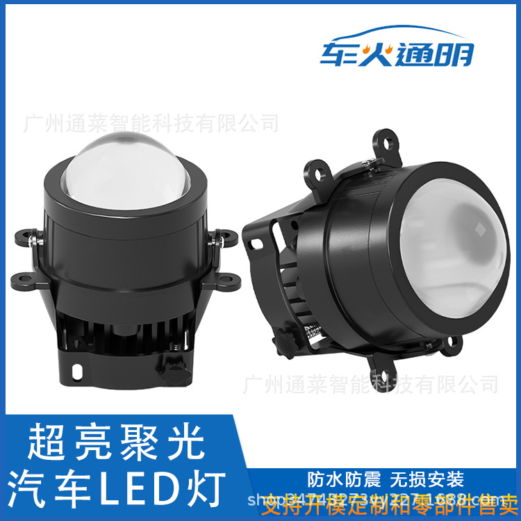 Новая модифицированная универсальная 3.0 дюйма четырехугольная опора светодиодная линза противотуманная лампа высокая яркость водонепроницаемая двойная световая лазерная фара