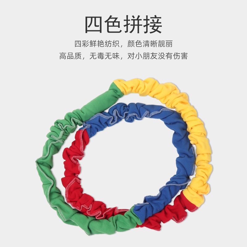 Team-Building Expansion Activities, Annual Meeting Game Props, East-West and North-South Running Tug-Of-War, Kindergarten Parent-Child East-West and North-South Running