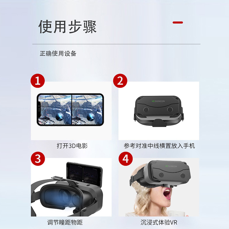 Vr Glasses Mobile Phone Head-Mounted Stereo 3D Movie Virtual Reality 3D Game Glasses Somatosensory Vr Smart Glasses