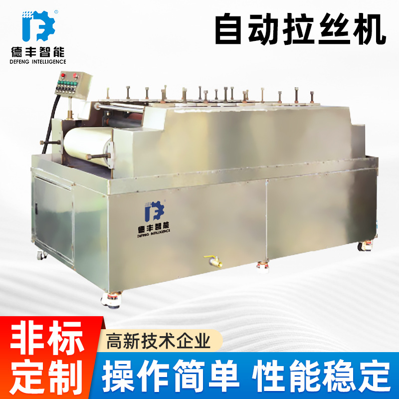 Автоматическая машина для протяжки проволоки, оборудование для обработки металлических профилей