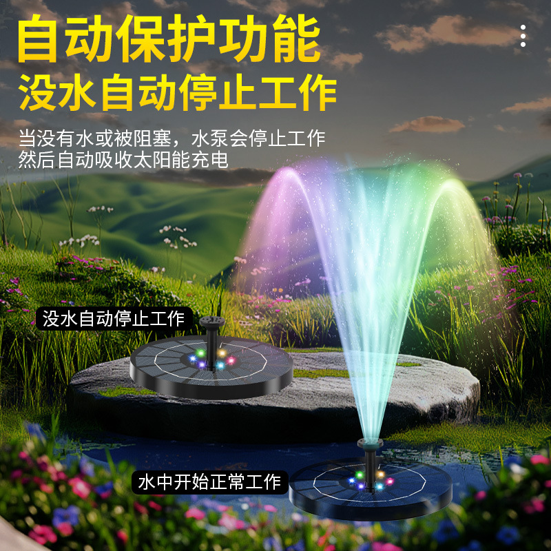 в наличии Поставки солнечного фонтанного источника Завод в наличии Amazon Источник портативного солнечного фонтана