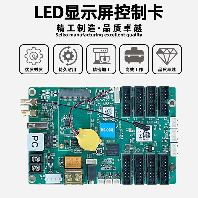 Gray Degree HD-C08L Indoor FULL CoLor DigitaL SCreen led DispLay ControL Card wifi Network Port U Disk ControLLer