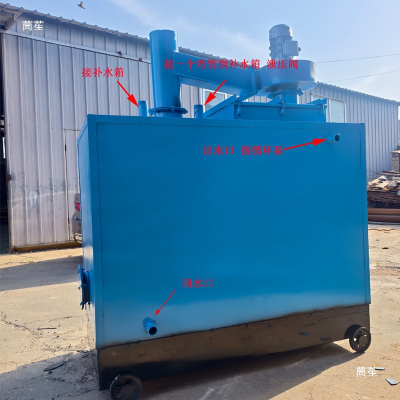 Coal-Fired Boiler for Rural Heating, Greenhouse Planting, Nursery Pig House Heating Equipment, Reverse Combustion Heating Furnace