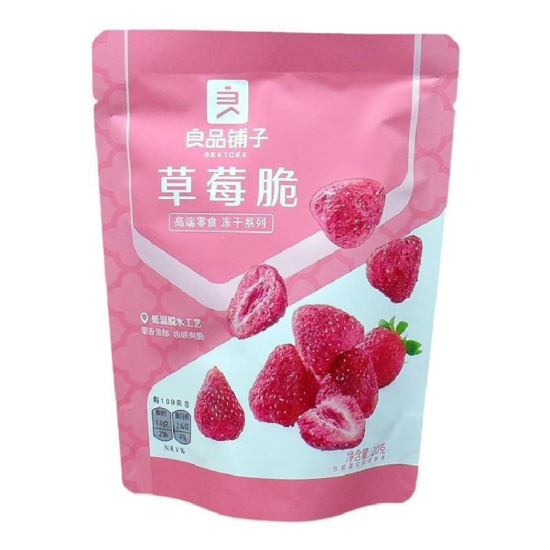 Бесплатная доставка, Bestore клубничные хрустяшки 20г, упаковка сушеной клубники, сушеные фрукты, популярная еда, оптовая продажа закусок
