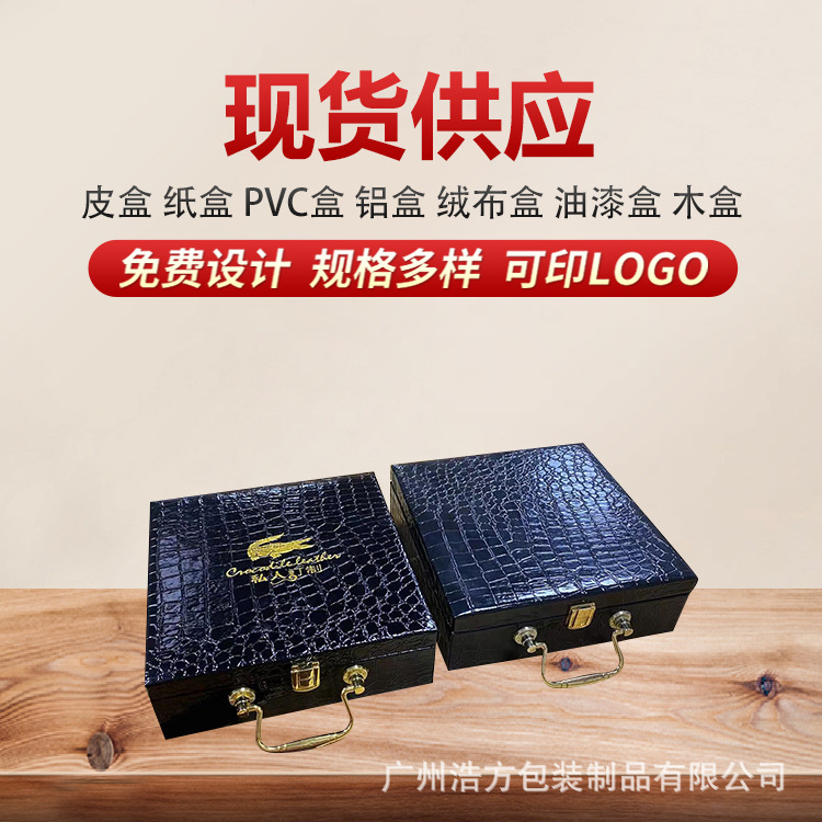 Пояс с крокодиловым узором деревянная коробка для подарка на День святого Валентина