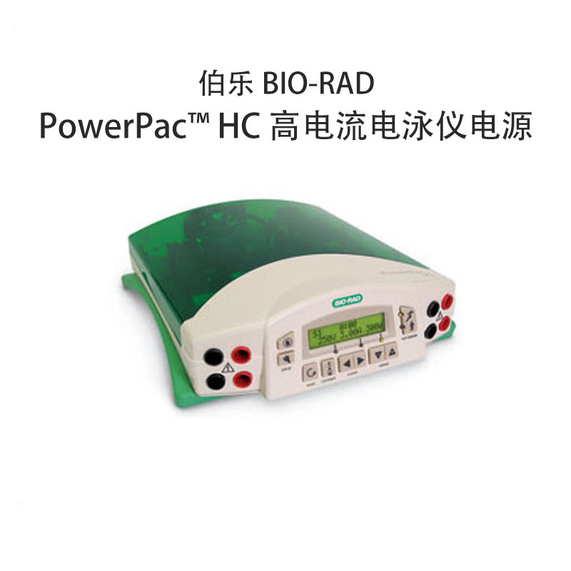 American Bole Electrophoresis Power Supply Basic Universal Power Supply Vertical Horizontal Transfer Electrophoresis High Voltage High Current Power Supply