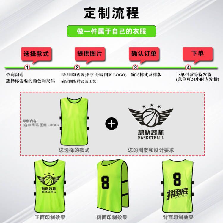 Football Training Vest for Team-Building Activities, Volunteer Squad Uniform, Sports Vest with Print