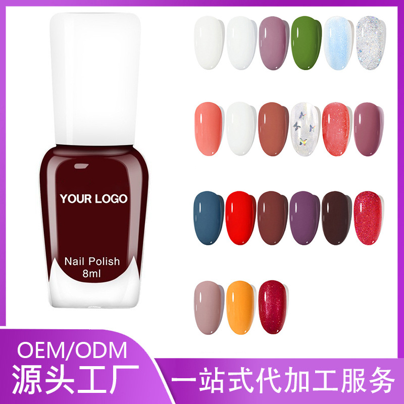 Кросс-браундер водоэмульсионный лак для ногтей, обработка и кастомизация, без запекания, длительный эффект, быстрое высыхание, нюдовый цвет, отбеливание, снимаемый лак для ногтей, производство OEM