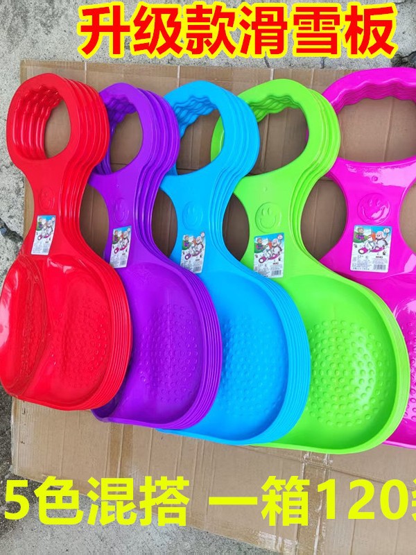 Children's Thickened Wear-Resistant Grass Skis Wholesale Adult Skis Ski Pieces Grass Skis Sand Skis Lawn Butt Pads