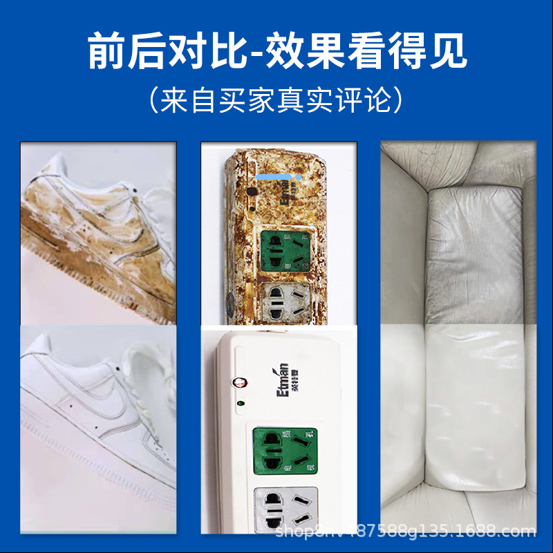 Factory wholesale wanbijie multi-functional cleaning cream white shoes waterless decontamination cream leather home care and maintenance