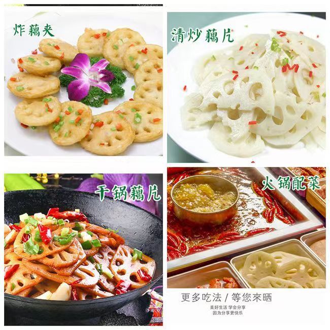Spicy Cold Dish Hot Pot Skewers Oden Ingredients Braised Vegetables Hot Pot Sweet and Sour Lotus Root Soaked in Water Lotus Root Slices 300g