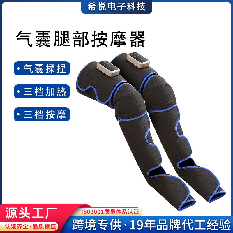 Кросс-бодийный массажер для ног с горячим компрессом оптом