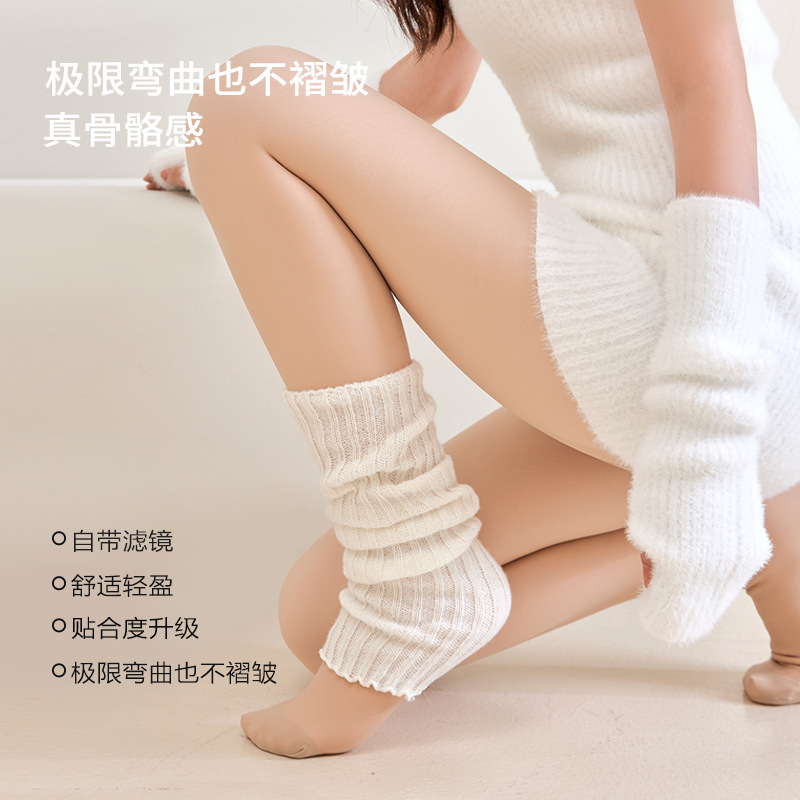 Zhuji City Aohan Bare Legs Handy Gadget Button Style Nude Feeling Removable Replacement Double Layer Pantyhose Autumn and Winter Nude Feeling Stockings
