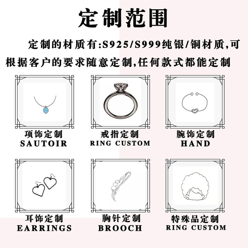 Customized Sterling Silver Necklaces, Bracelets, Earrings, Rings, Samples and Pictures, Factory Processing Special Links, Factory Wholesale