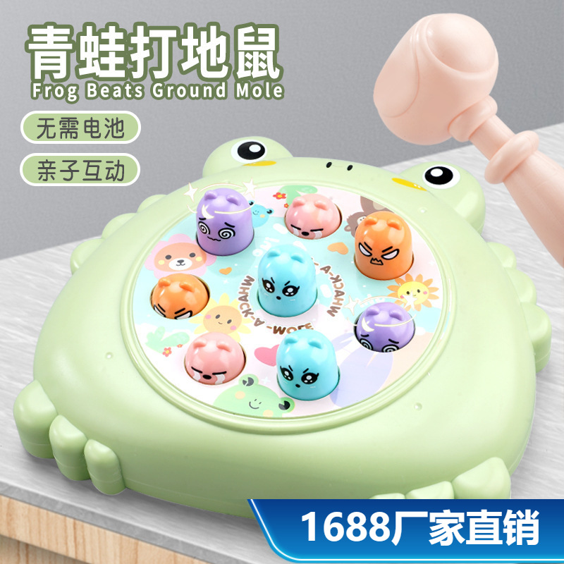 Children's Cake Hit Hamster Toy Infant Development Beneficial Intelligence Early Education Baby Hit Boys and Girls Internet Celebrity Gift