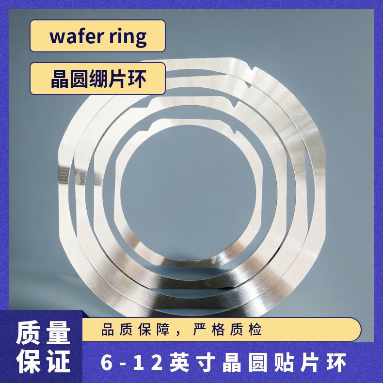 Wafer Ring Wafer Expansion Machine 6inch Safety Grating Human-Machine Interface Semi-Automatic Crystal Expansion Machine Crystal Expansion Ring