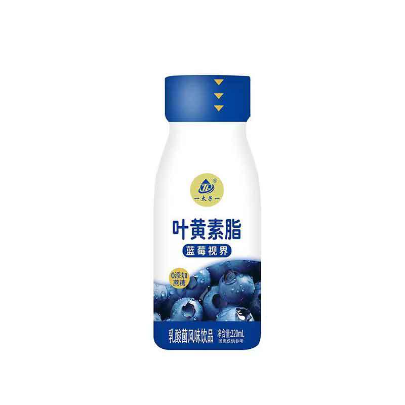 Blueberry Yogurt 0 Added Sucrose Lactic Acid Bacteria Flavored Drink Room Temperature Beverage Student Breakfast Whole Package