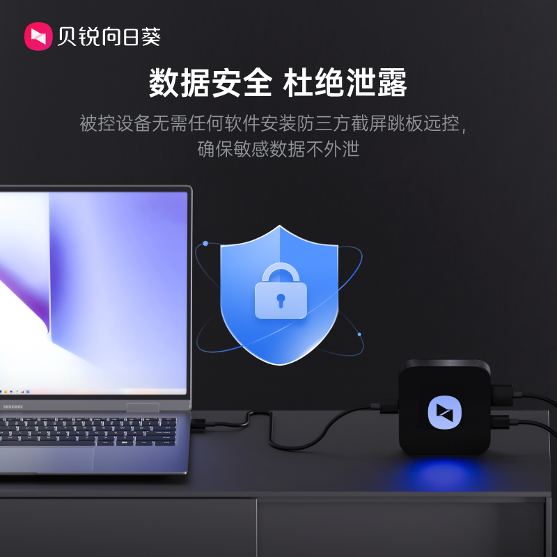 Sunflower Near Field Equipment Q0.5 Engineering Treasure Control Network Monitoring Video Tester Burner Kvm Room