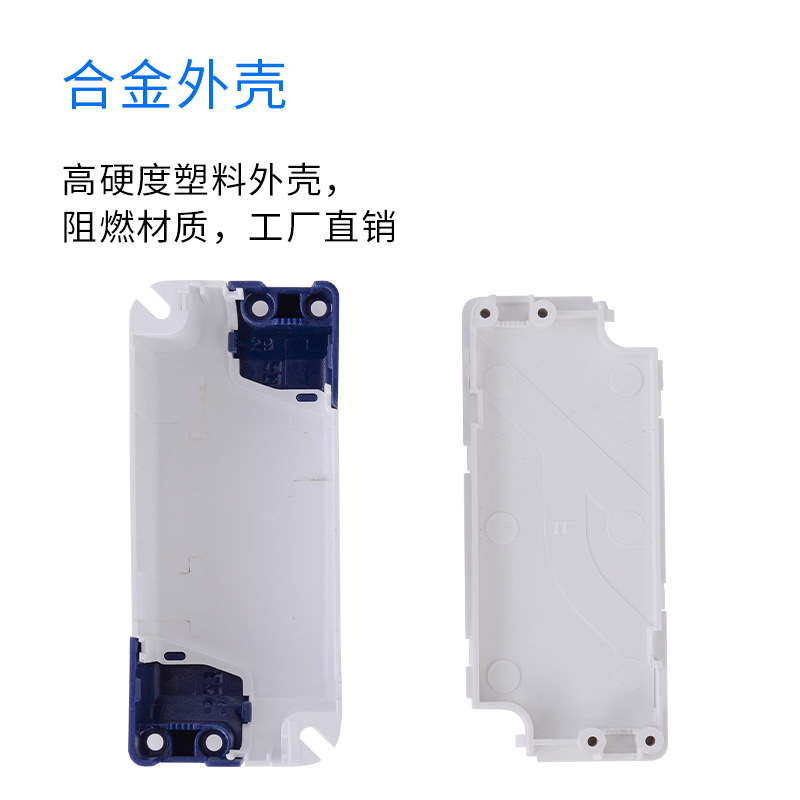 Power driver plastic enclosure LED power housing flame retardant pc alloy plastic accessories gray thick panel
