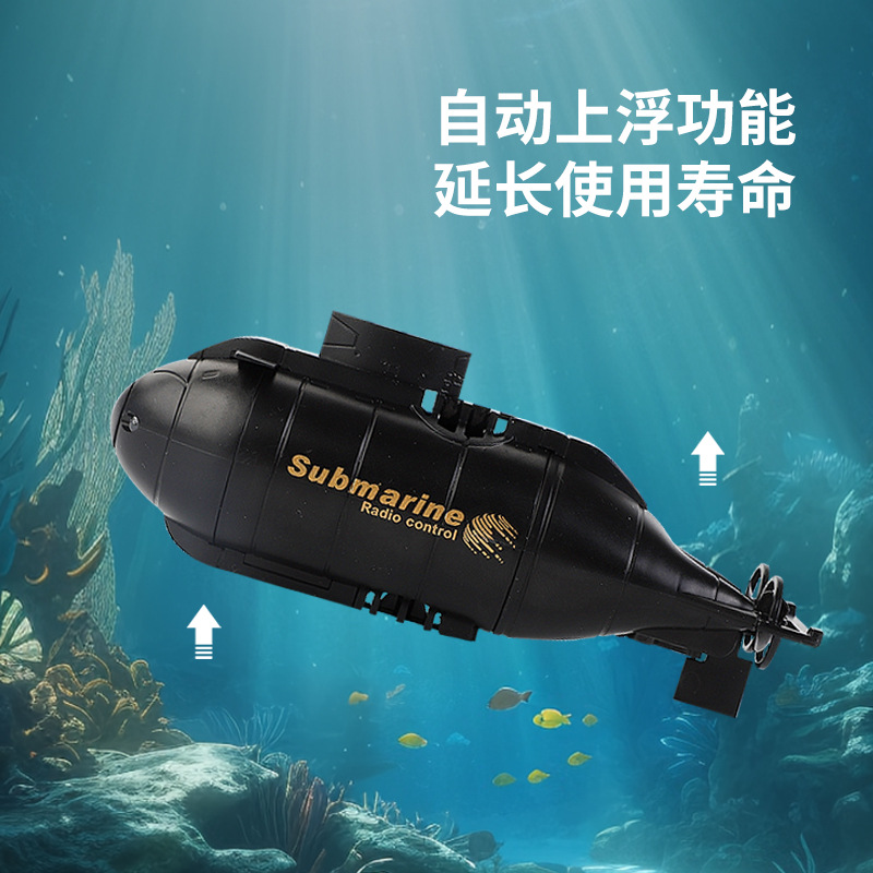 Submarine Toy Simulation Popular Mini Remote Control Submarine Four-Six-Way Toy Boat Electric Model Leisure Cow Toy