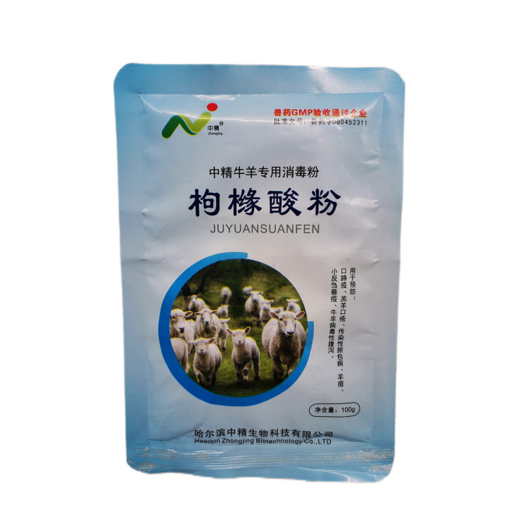 Pen Disinfection Citrate Powder 100G/Bag Pig Pen Sheep Pen Cow Pen Disinfectant Factory Spot Direct Delivery