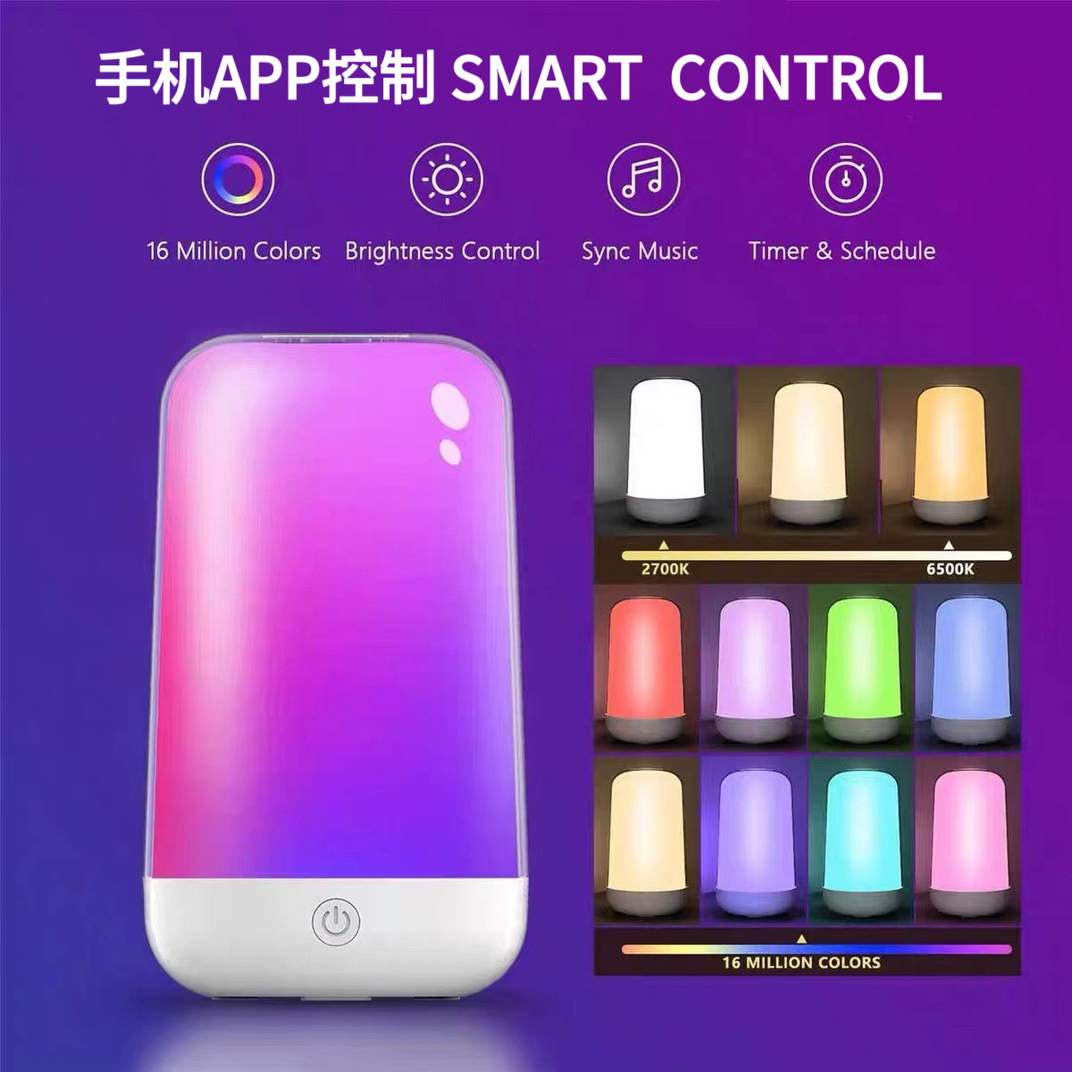 Led Smart Bedside Lamp Touch Night Light Bluetooth Music Speaker Atmosphere Light Sound Pickup Rhythm Bedroom Sleep Lamp