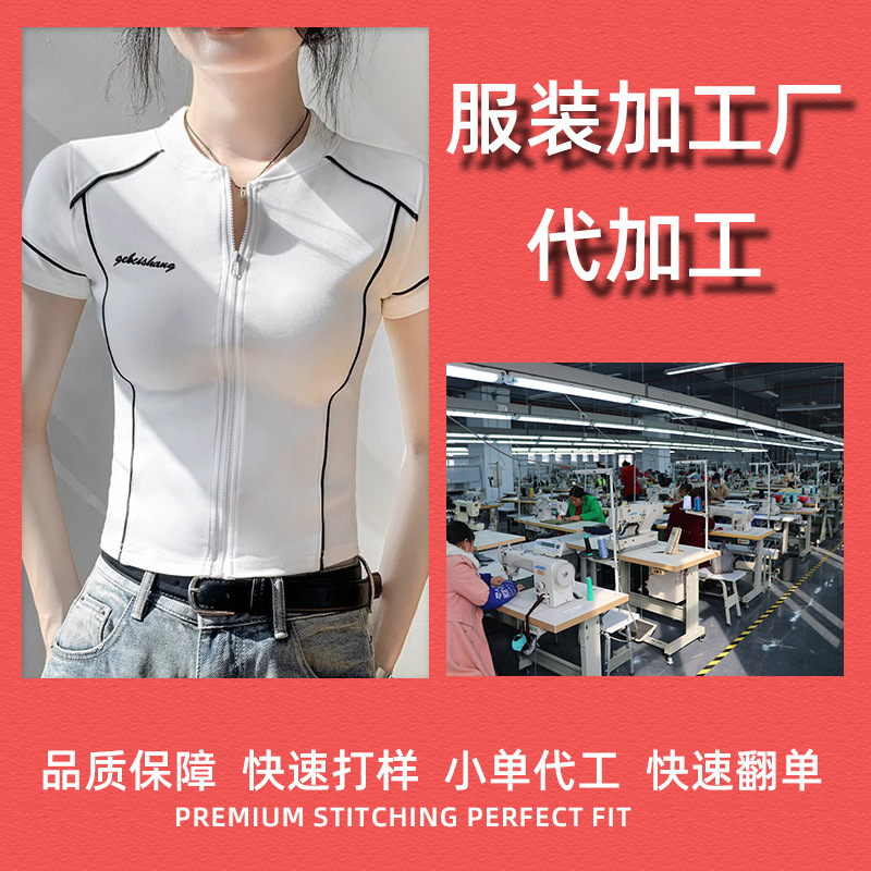 Фабрика обработки одежды, вышитый кардиган с круглым вырезом, короткий рукав, малые партии, кастомизация женской одежды