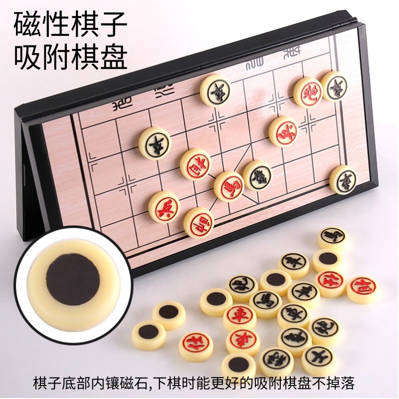 Magnetic Chinese Chess Folding Portable Children and Students Chess Piece Set with Chess Board Large Oak Chess Wholesale