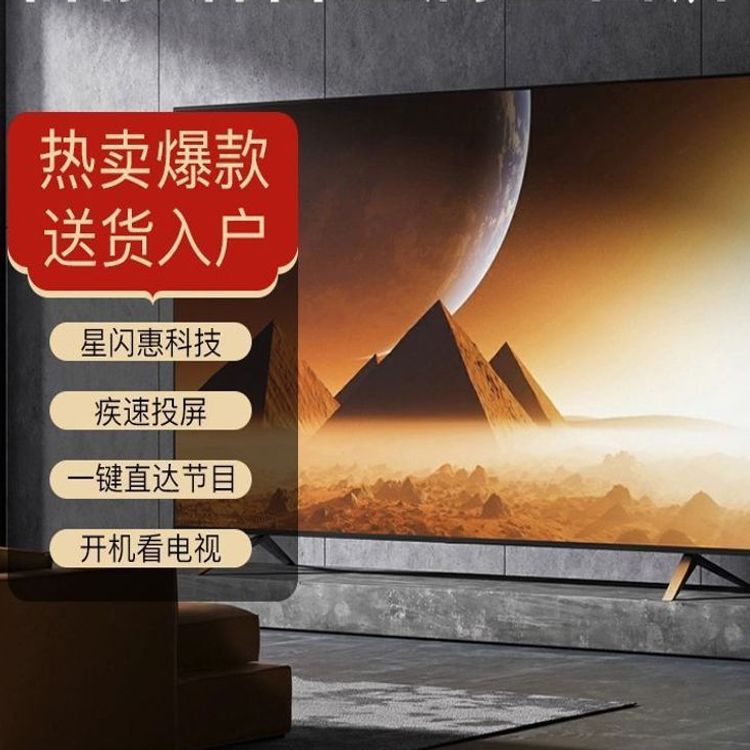 New 8K Tv 5060655575inch Hd Wifi Home Smart Tv Keji Factory Wholesale