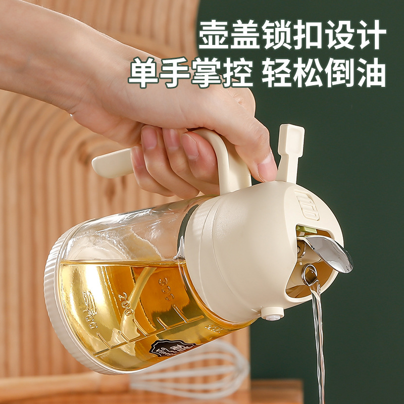 High-End Household Oil Pot Kitchen Spray and Pour Dual-Purpose Edible Oil Pot Spray Pot Glass Two-In-One Spray Oil Bottle