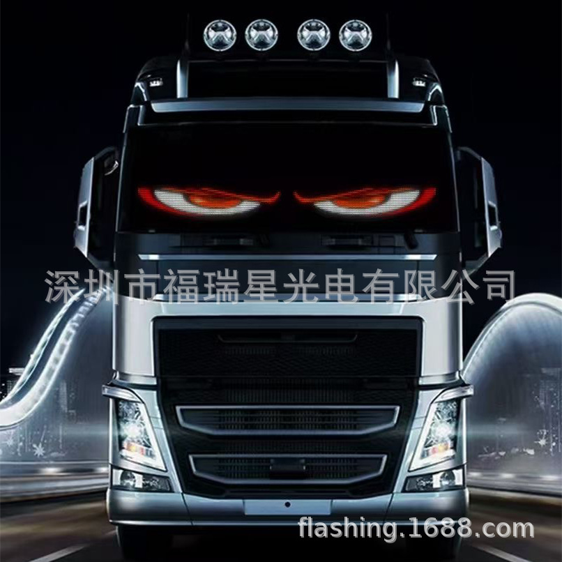 Factory Production LED Flexible Screen Devil's Eye with Screen Advertising Sticker Flexible Luminous Car Sticker LED Car Sticker