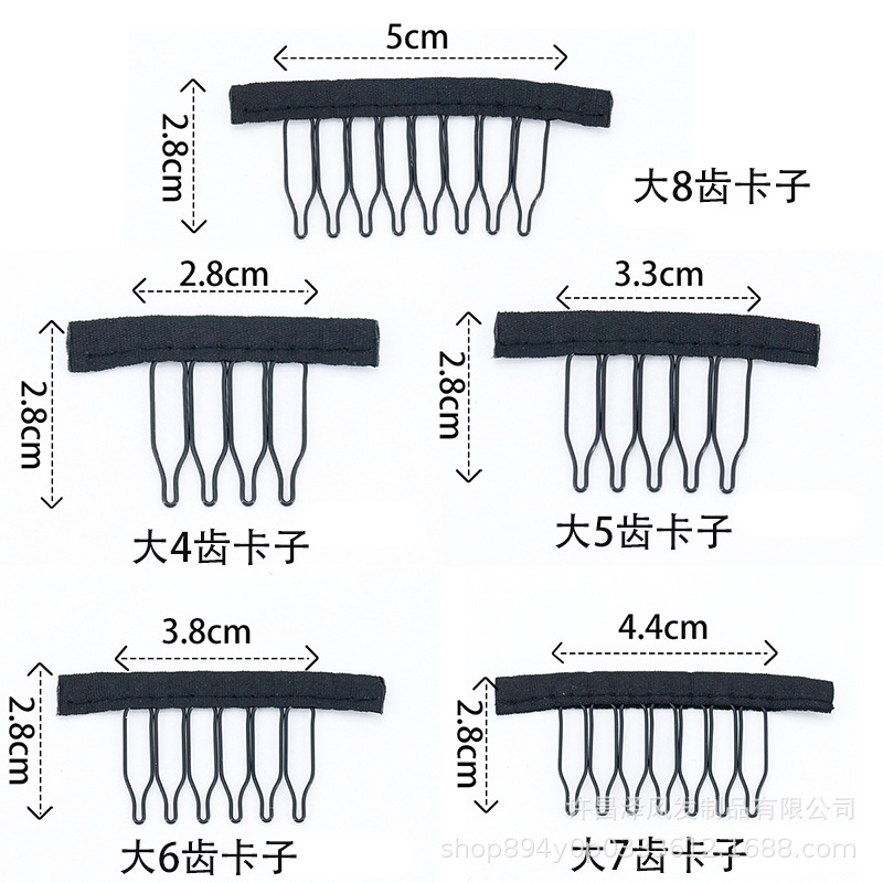 Wig spring comb net cap clip fixing net bottom hairpin steel fork hair comb accessories U-shaped clip Wig Comb