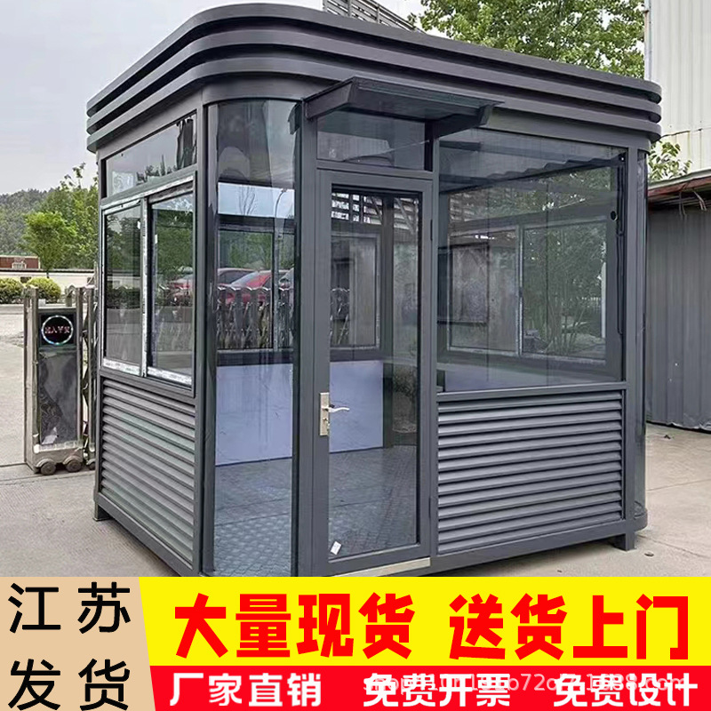 Security booth security booth security gate real stone paint stainless steel image security charge finished product toll booth guard