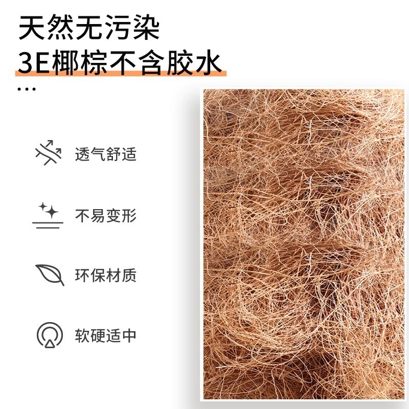 Bay Window Mat 2025 New High-end Balcony Window Sill Mat Coconut Brown Sponge Four Seasons Latex Tatami