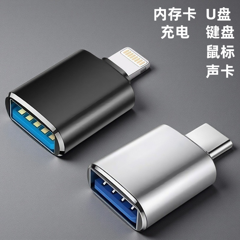 OTG адаптер USB3.0 на Type-C микро адаптер для мобильного телефона и USB флешки для Huawei и Apple