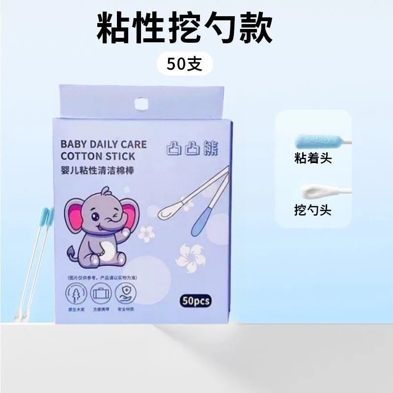50 индивидуальных липких ватных палочек, ватные палочки для очистки детей, спиральные двусторонние ватные палочки для ушей