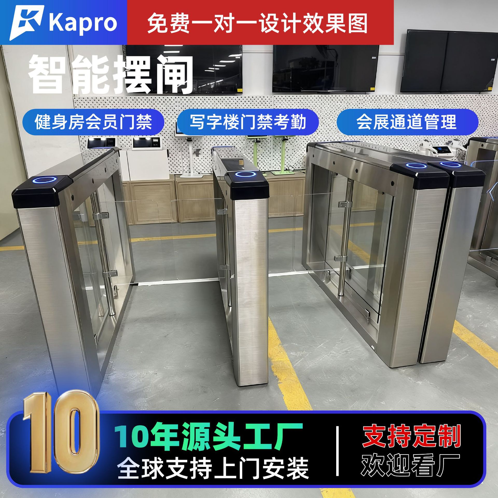 Система членства с распознаванием лиц и турникетом из нержавеющей стали, пешеходные ворота, производитель