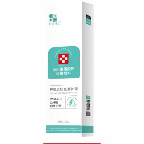 Guangzhou Xiehe Medical Spray Beauty Salon specializes in hydrating skin after repair and redness after sun exposure