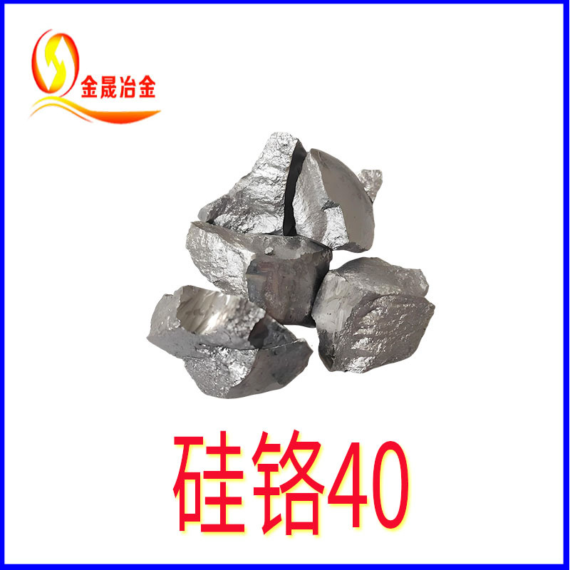 Silicon Chromium Source Manufacturer Spot Supply High Quality High Quality 3040 # Silicon Chromium Alloy Can Be Exported