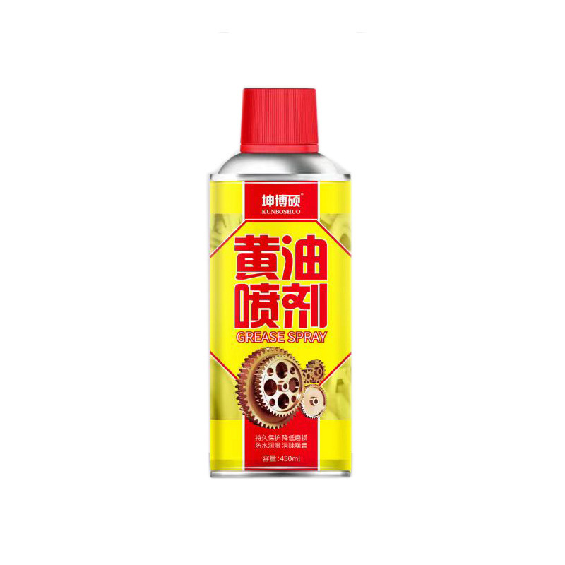Hand spray liquid butter self-spray motorcycle chain squeaking bearing lubrication high temperature resistant butter spray